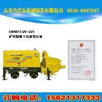 關(guān)于煤礦用混凝土輸送泵！